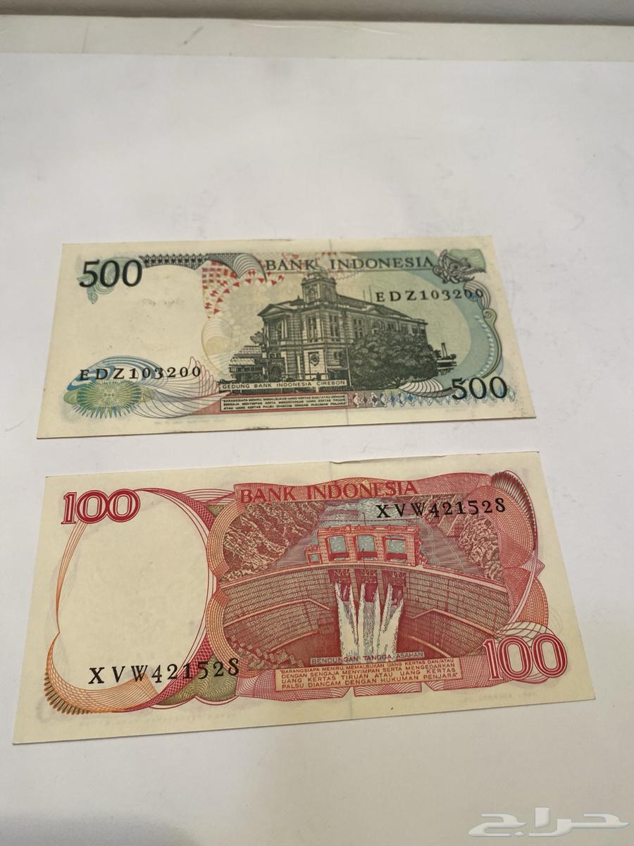 طقم عملات ورقيه اندنوسيه تراث قديم للبيع64622203458945111