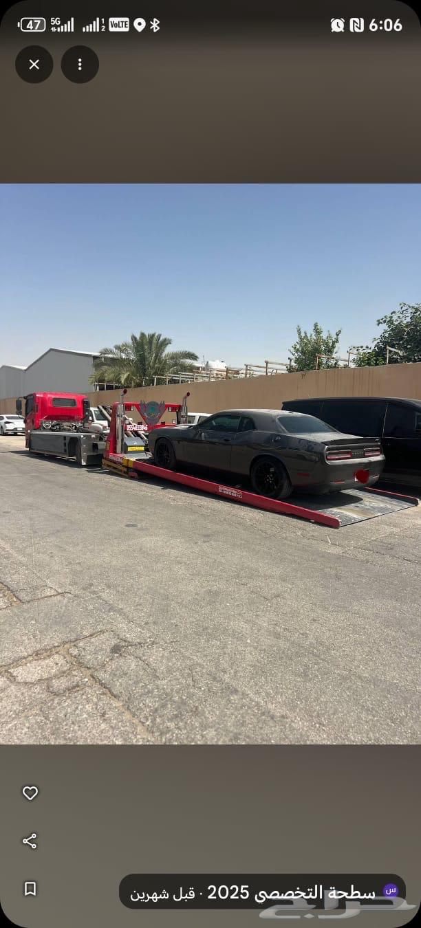 سطحة هيدروليك بالمدينه64177172494849114