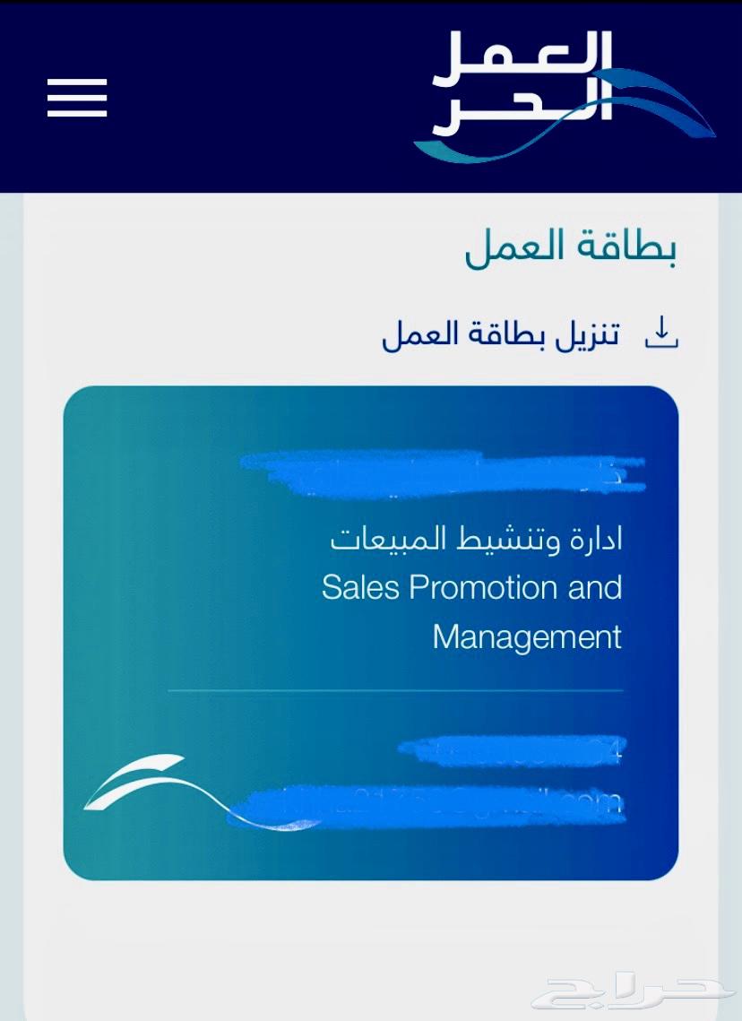 Freelance Work Document for All Specializations64491157100546114