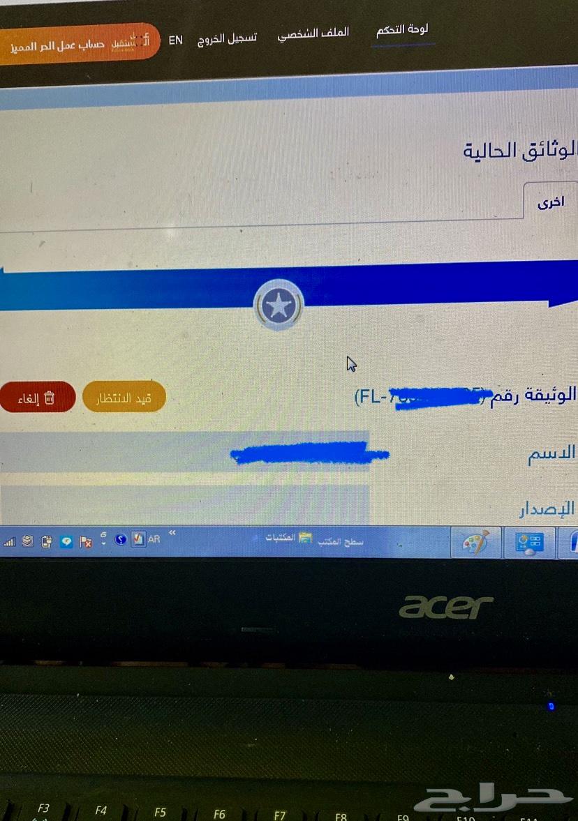 Freelance Work Document for All Specializations64491157100546112