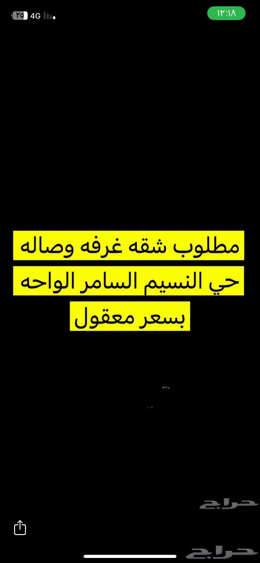 ارغب بشقه للايجار بسعر معقول64152549624577110