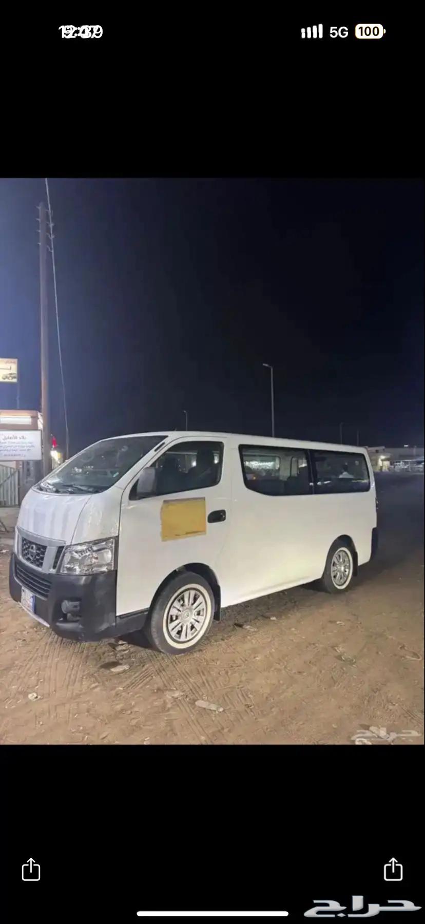 باصات نقل موظفين و طلاب64177380185602110