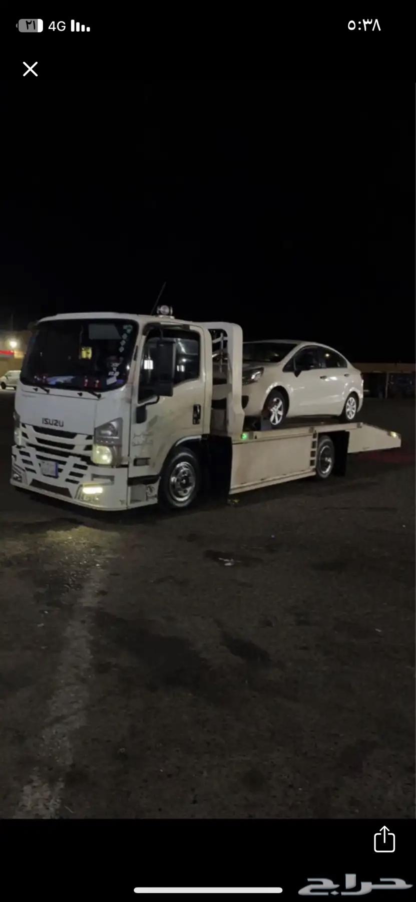 Ras Plate64167032084865110