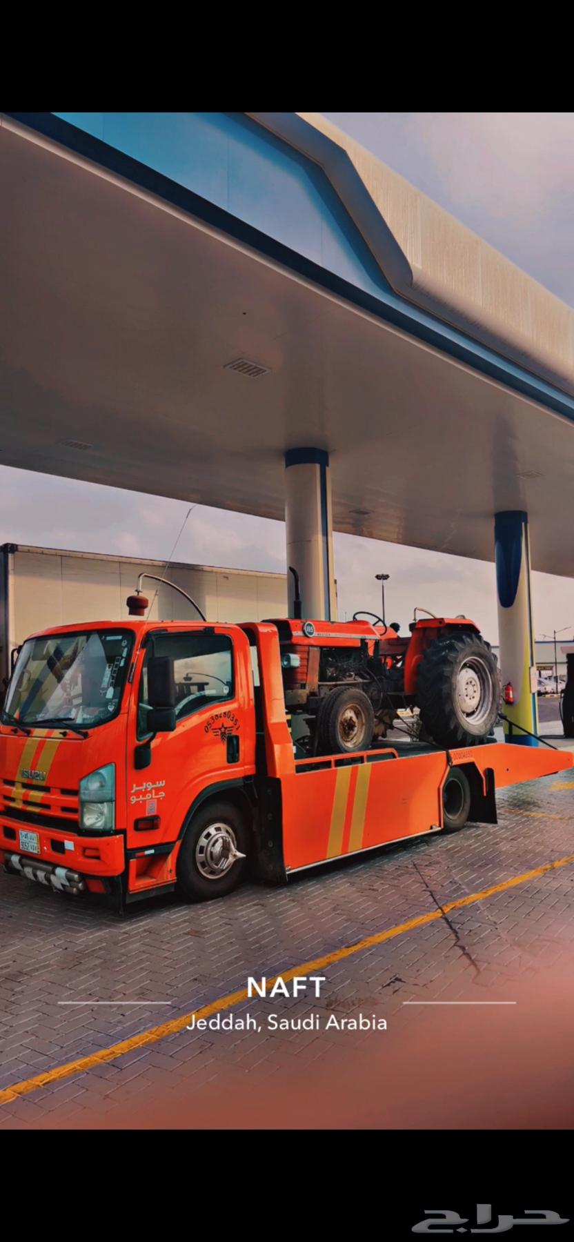 سطحه ابها64176983448450110