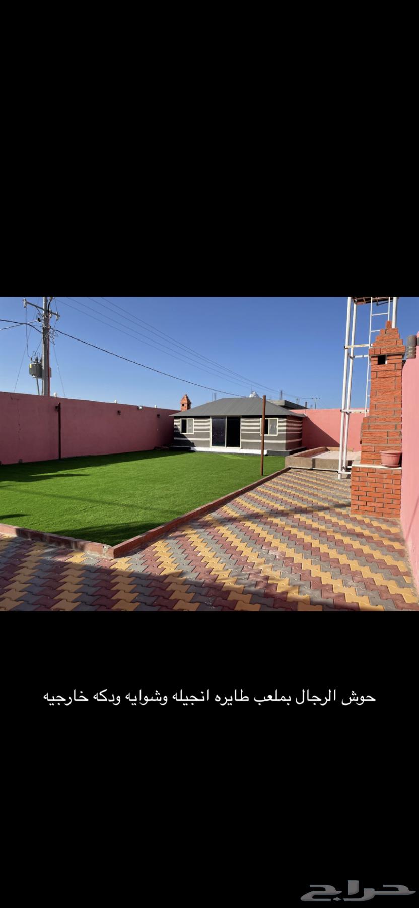 استراحة الريان للايجار اليومي الطائف حي الرميده64152761665026110