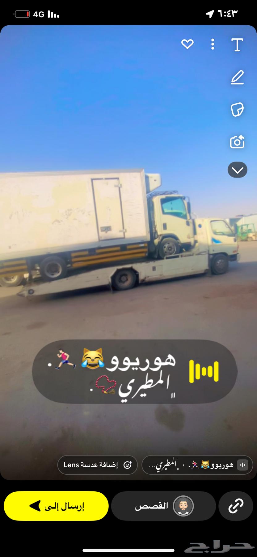 سطحه الرياض الملز السلي السلام الريان المنار الفيحاء جزيره64177570070146111