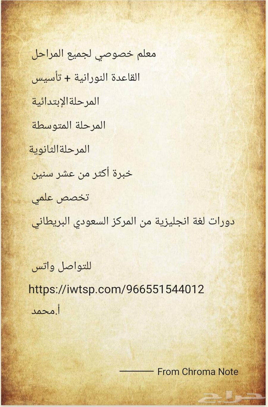 Private Tutor64165400793731110