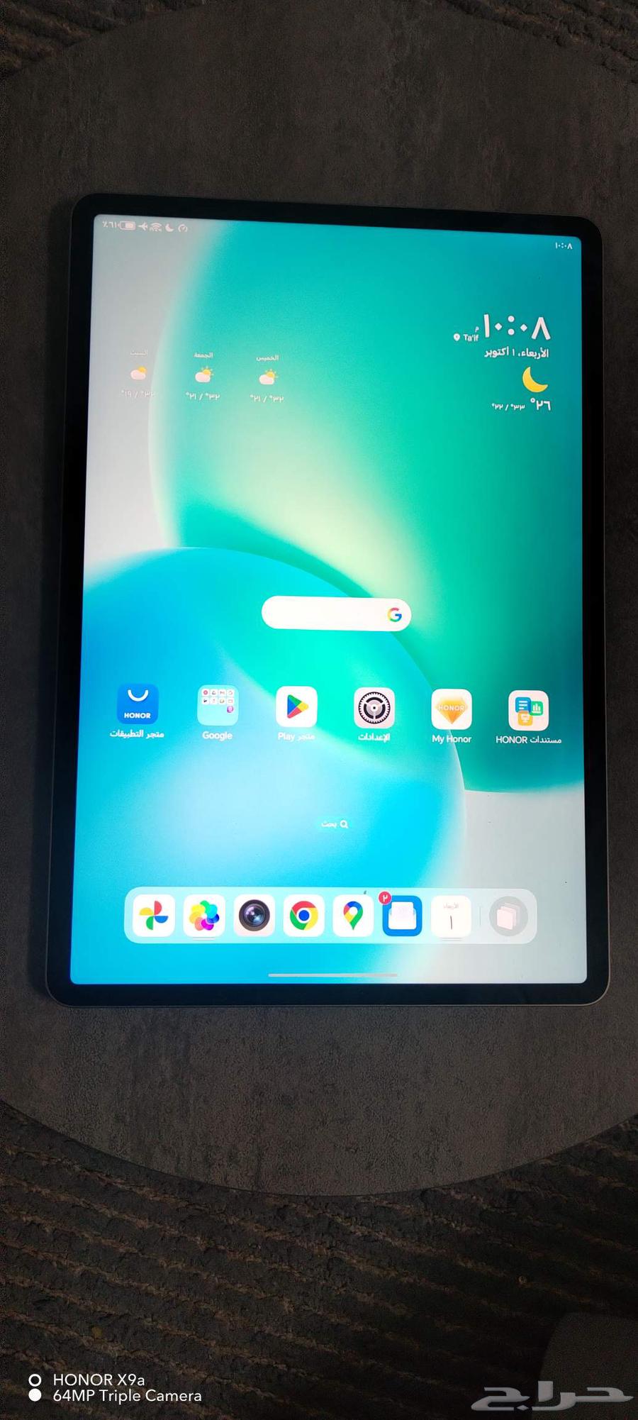 HONOR PAD V9 Device64655980589699110