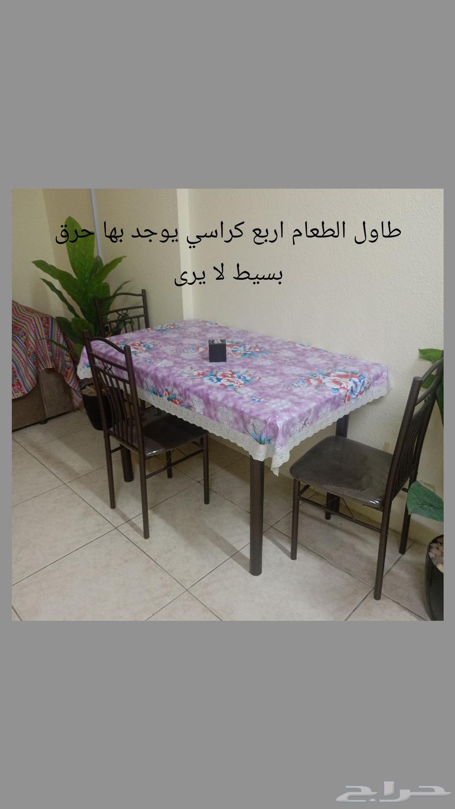 اغراض بيت للبيع مستعجل64652364959746111