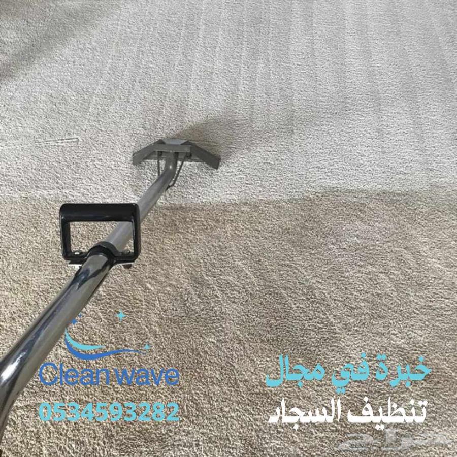 Cleaning apartments, villas, furniture, and curtains64165795661571114