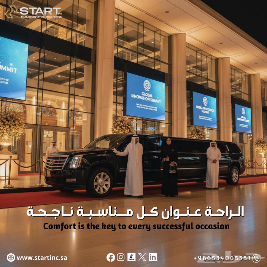 حلول نقل فاخر ومتنوع64165607325313110