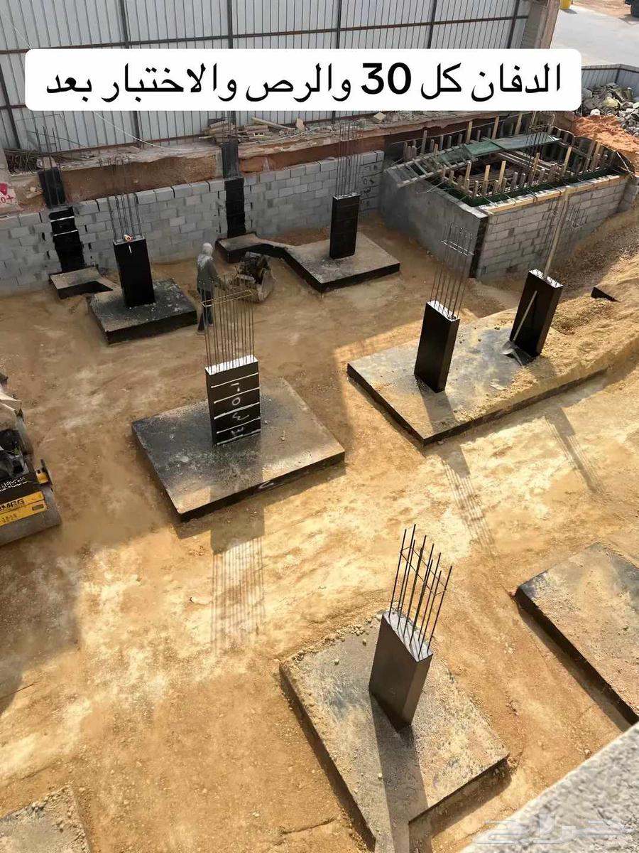 مقاول ملاحق الرياض64165801678083110