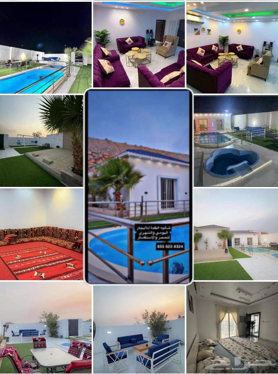 شاليه للايجار الشهري والسنوي64149184349313110