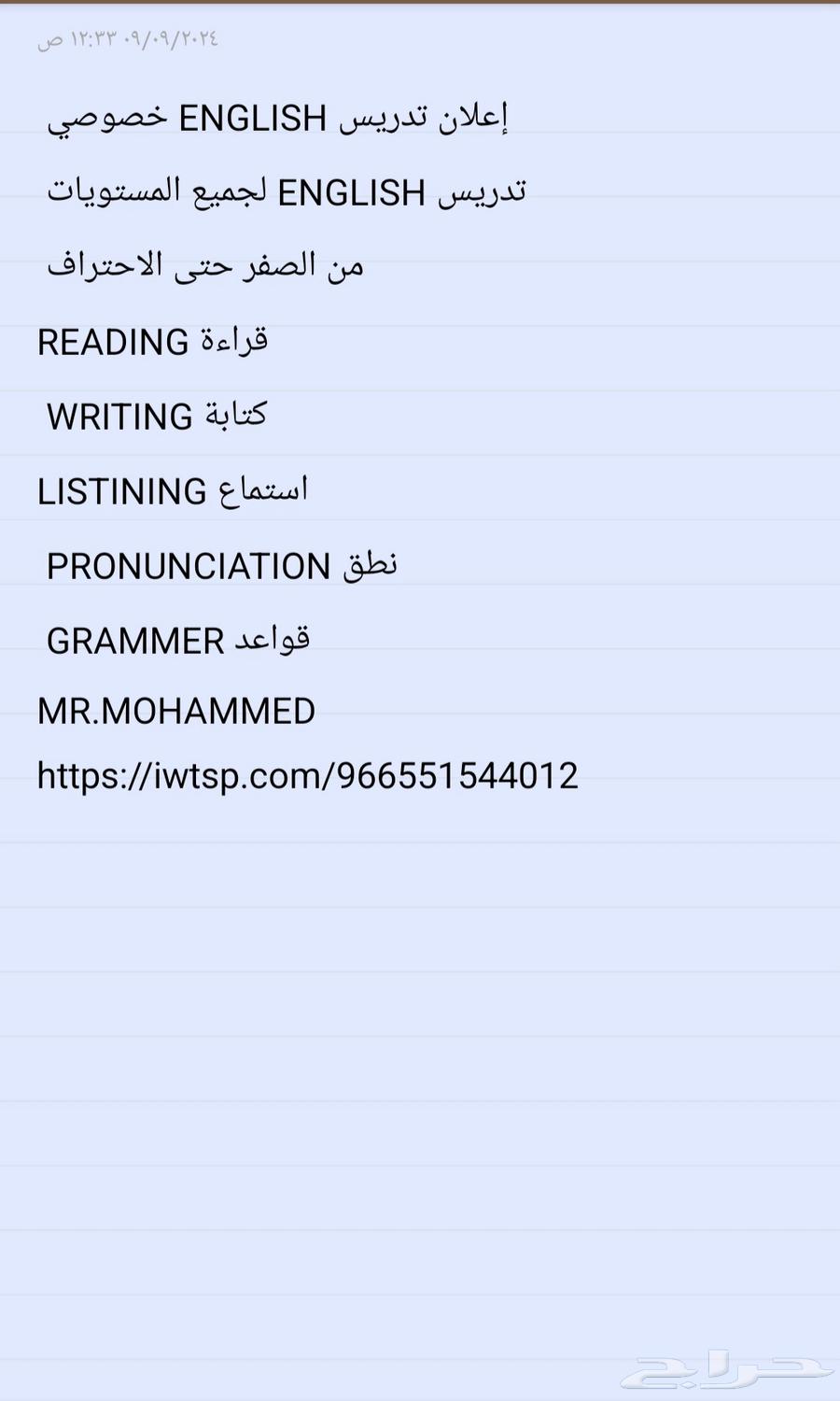 Private Tutor64165400793731111