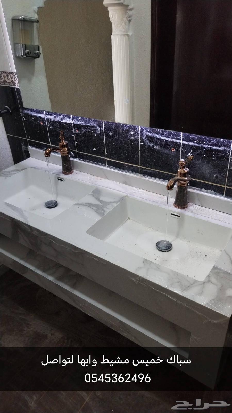 سباك في خميس مشيط64164985831682112