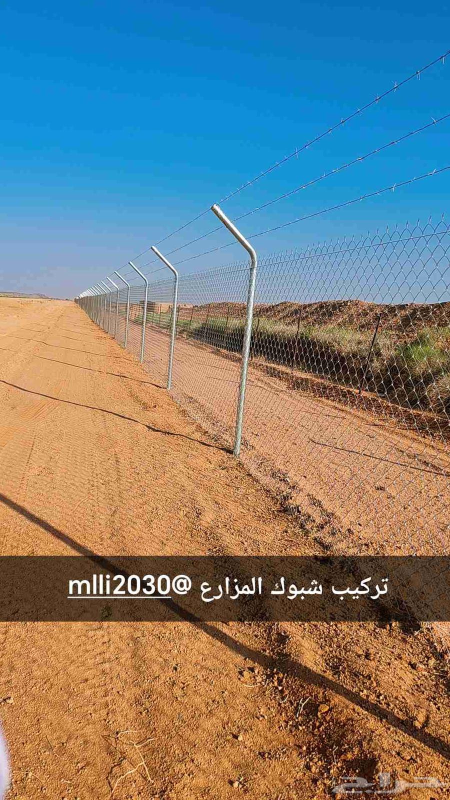 توريد وتركيب اشبوك64165400267010110