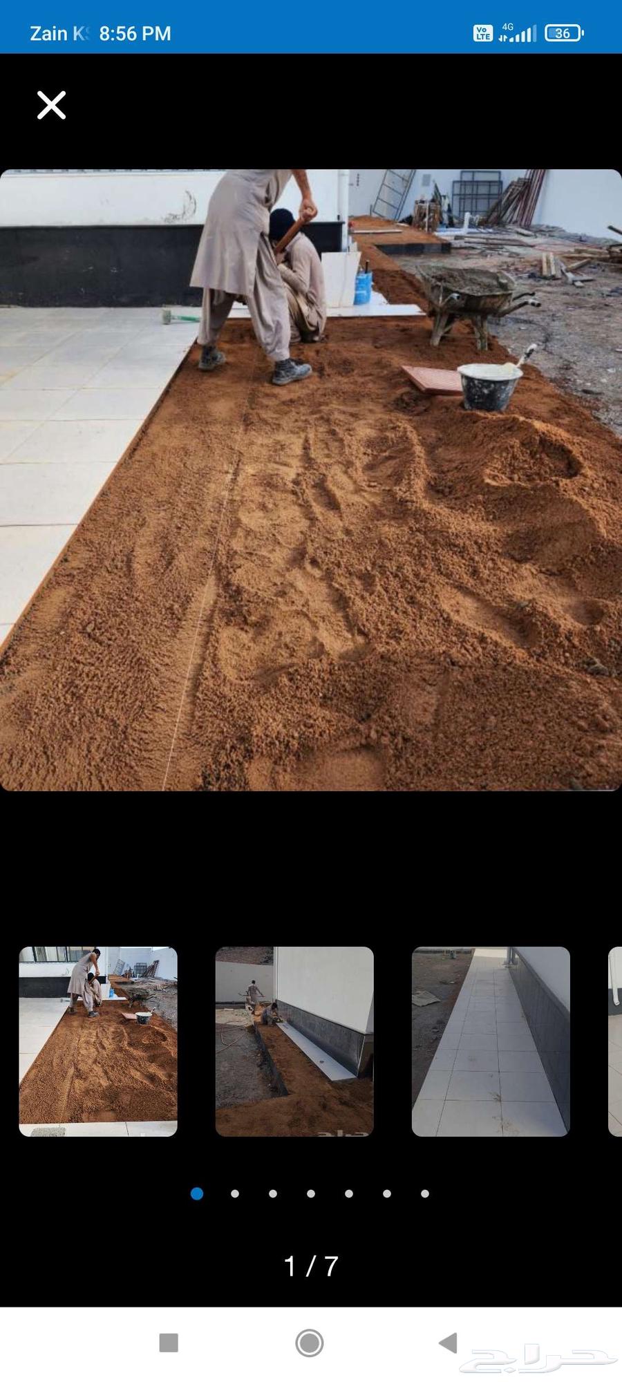 شغل ترميم وت سير بلاط ورخام64165797589889112