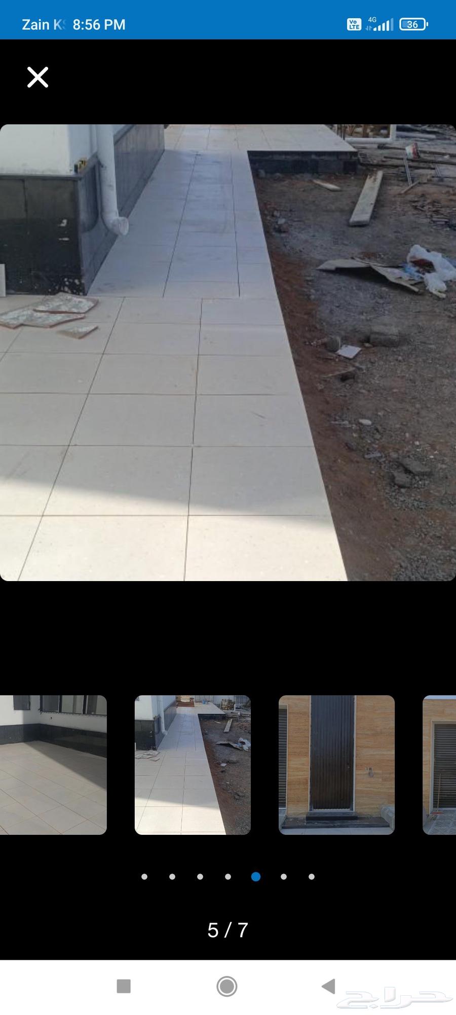 شغل ترميم وت سير بلاط ورخام64165797589889114