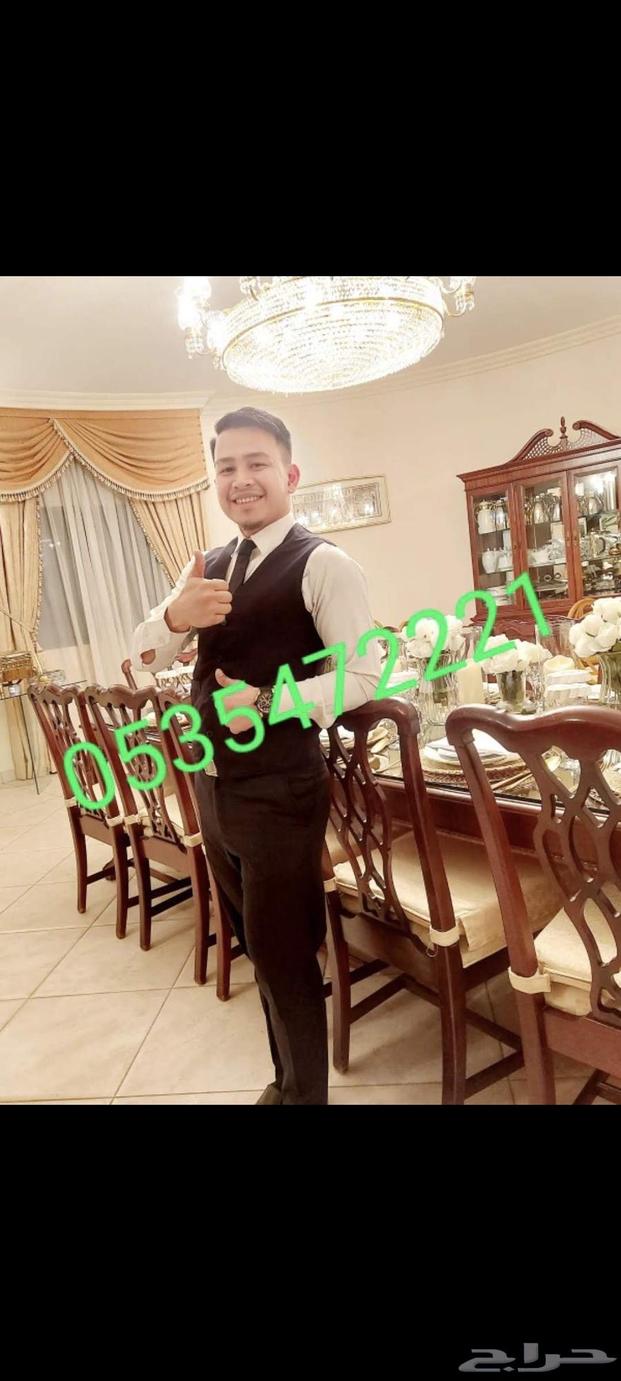 Safarji and Safarjiyah in Riyadh64165397471234110