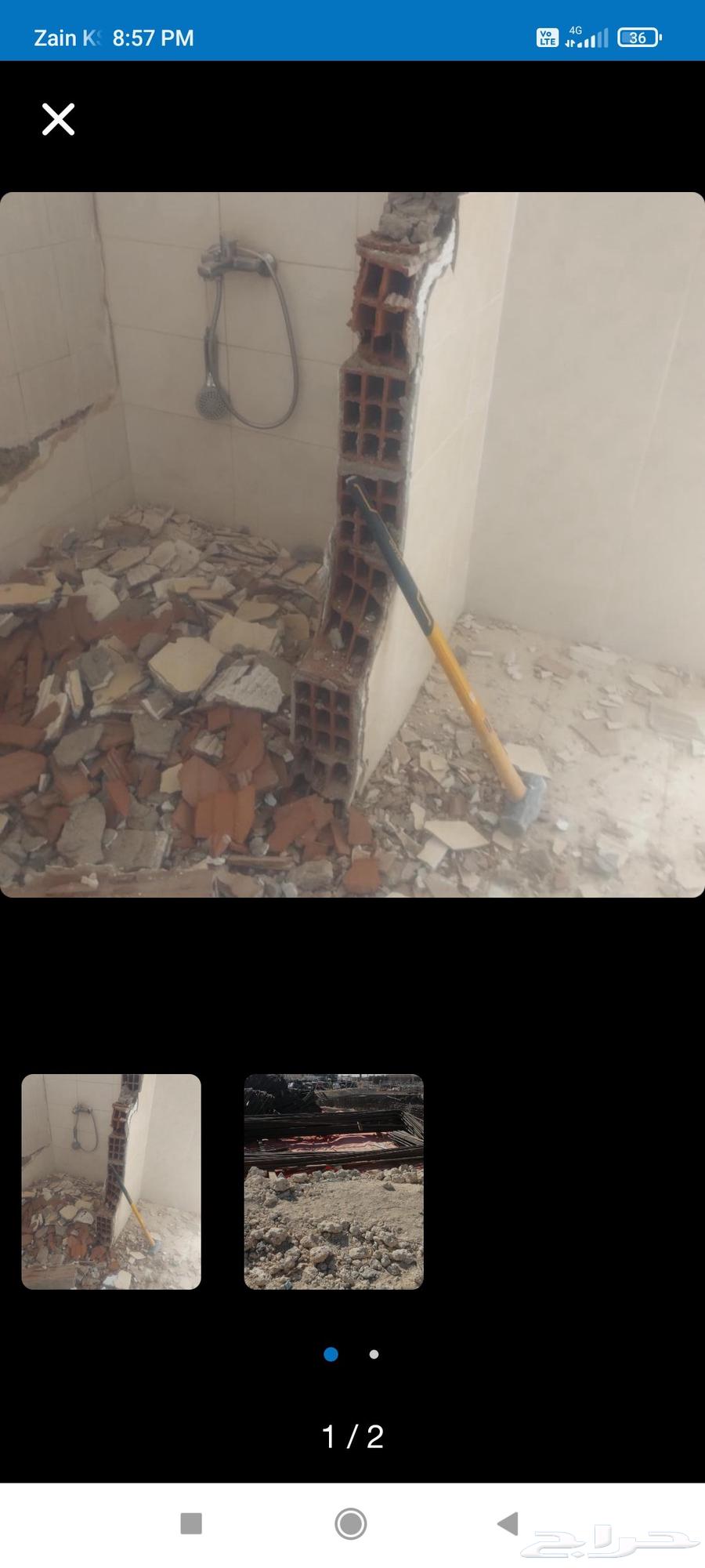 شغل ترميم وت سير بلاط ورخام64165797589889110