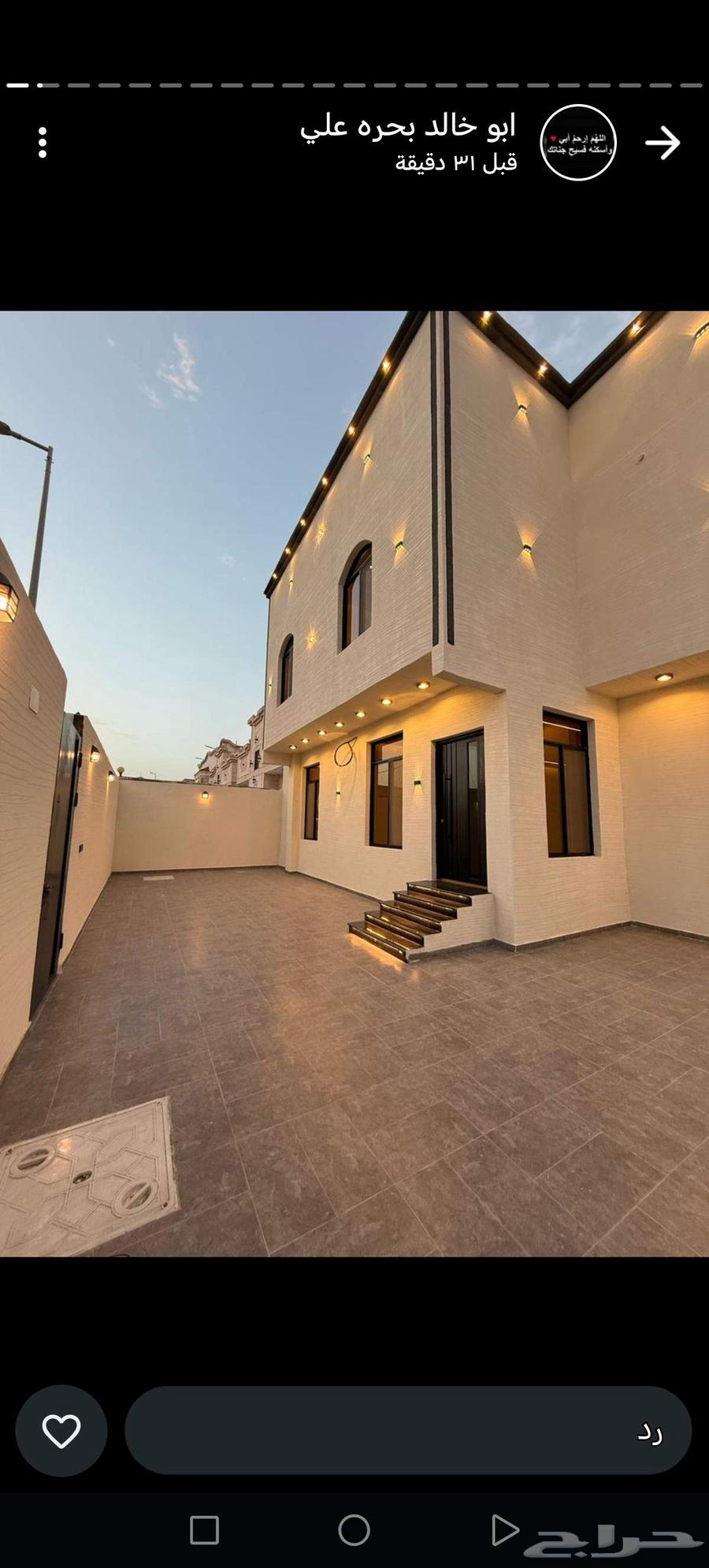 معلم بروفايل جرافيت64184506571777114