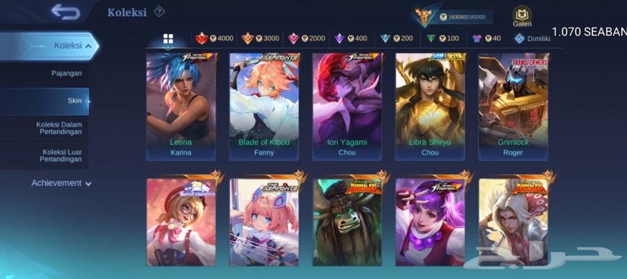 حساب موبايل ليجند 446 سكن امبلم ماكس أسطوري سعر رخيص مضمون64408709418882113