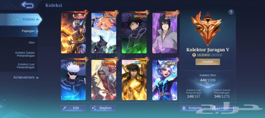 حساب موبايل ليجند 446 سكن امبلم ماكس أسطوري سعر رخيص مضمون64408709418882110