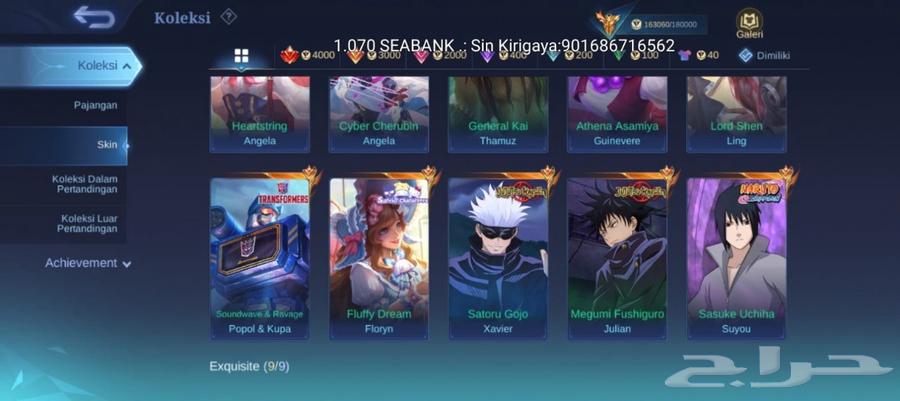 حساب موبايل ليجند 446 سكن امبلم ماكس أسطوري سعر رخيص مضمون64408709418882112