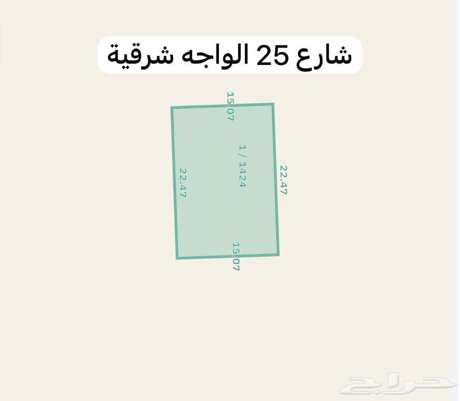 Land for sale in Prince's Deputy Plan 9th Floor, allowed to build 3 floors and basement64148940713985112