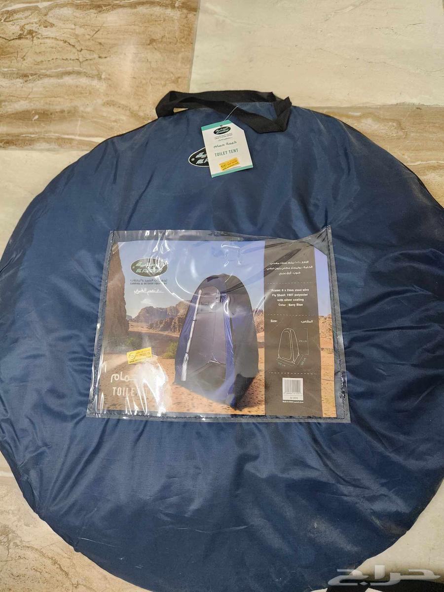 كرسي حمام متنقل مع خيمه حمام .64165206366083111