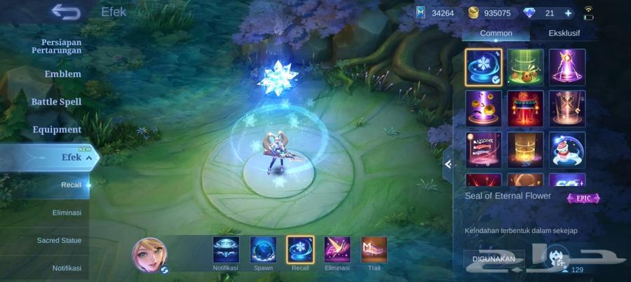 حساب موبايل ليجند فاخر جدا 453 سكن بسعر معقول مضمون64439105154435112