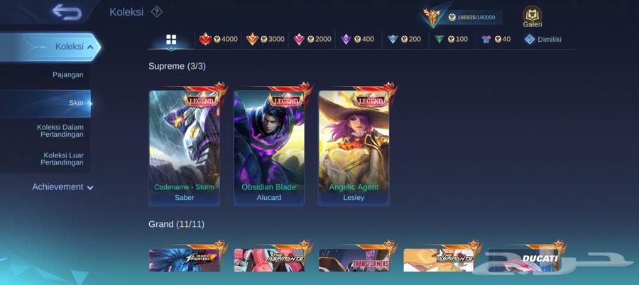 حساب موبايل ليجند فاخر جدا 453 سكن بسعر معقول مضمون64439105154435111