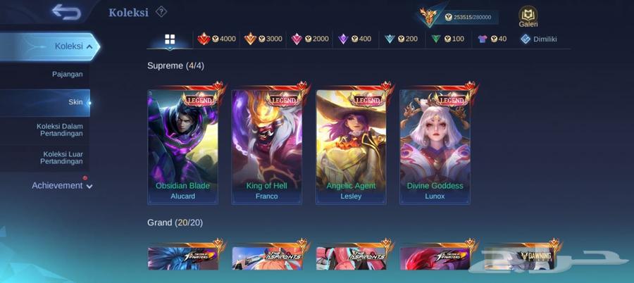 حساب فاخر موبايل ليجند 626سكنات فخمه امبلمات ماكس رخيص مضمون64549514326786111