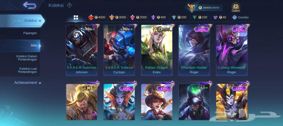 حساب موبايل ليجند فاخر جدا 453 سكن بسعر معقول مضمون64439105154435114