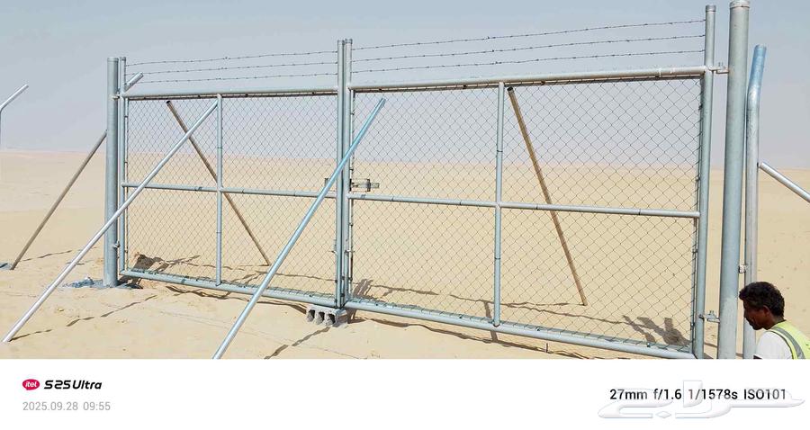 مقاول شبوك64165398528514114
