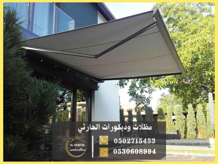 توريد مظلات كهربائيه تركيب مظلات متحركه كهربائي64165399379203114