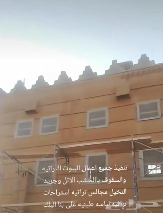 اعمال تراثية قديمة بجميع انواعها64165203665793111