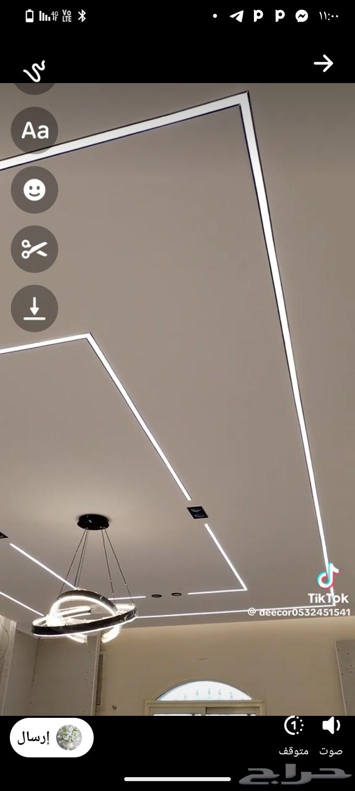كهربائي المدينه64165796537987112
