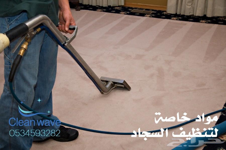 Cleaning apartments, villas, furniture, and curtains64165795661571112