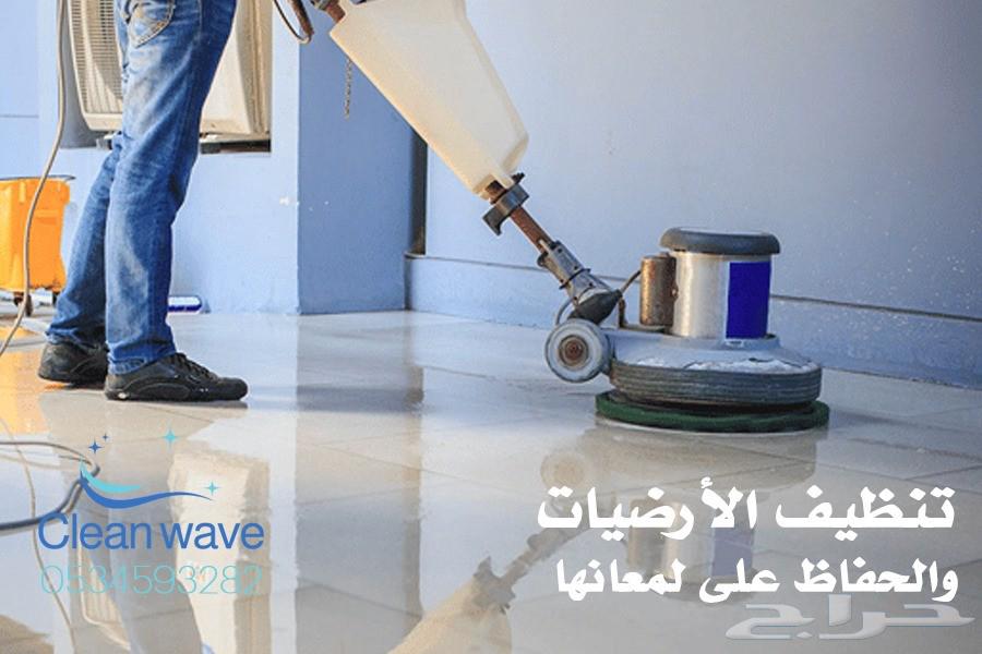 Cleaning apartments, villas, furniture, and curtains64165795661571111