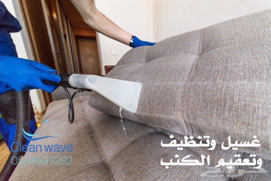 Cleaning apartments, villas, furniture, and curtains64165795661571110