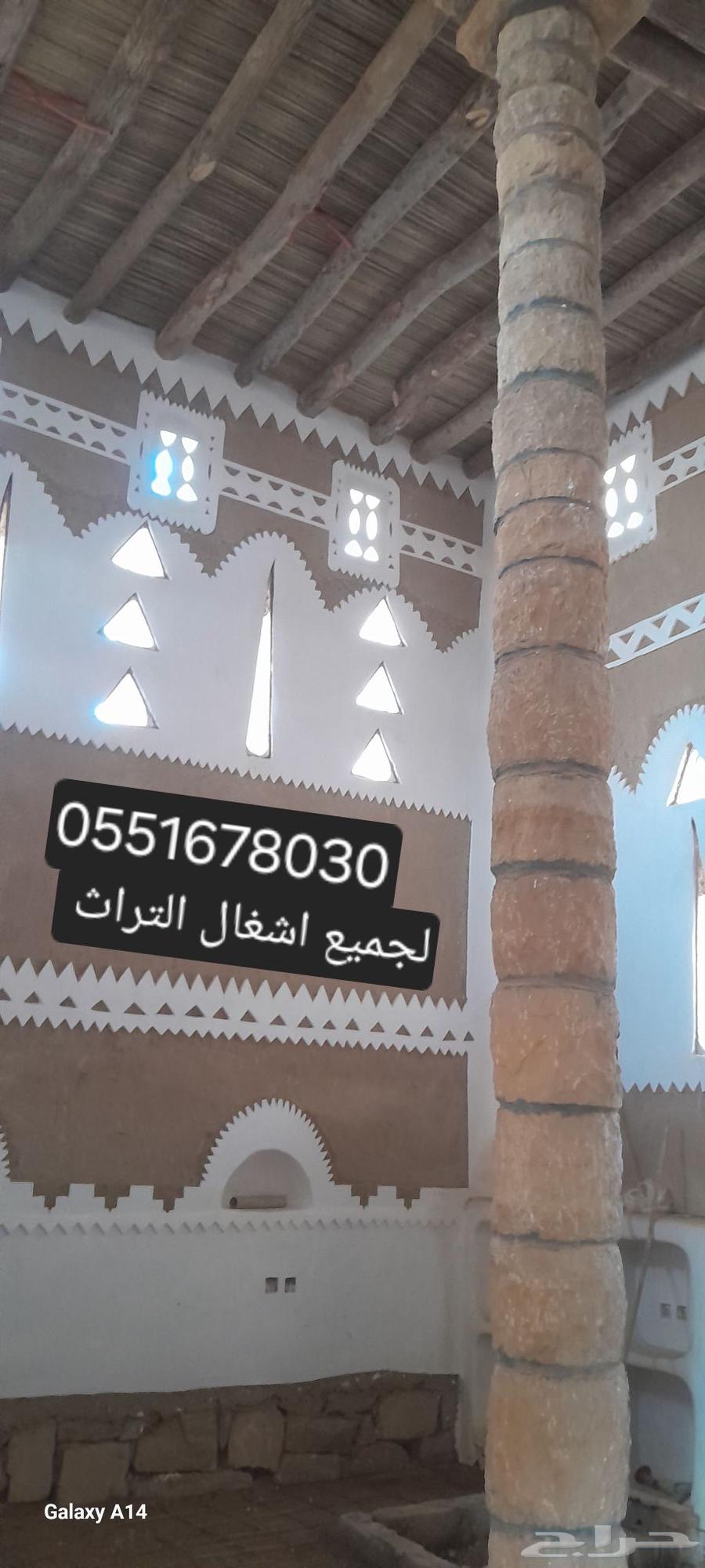 Contractor for all heritage works, majlis, rest areas, towers, and stone works64165798507777110