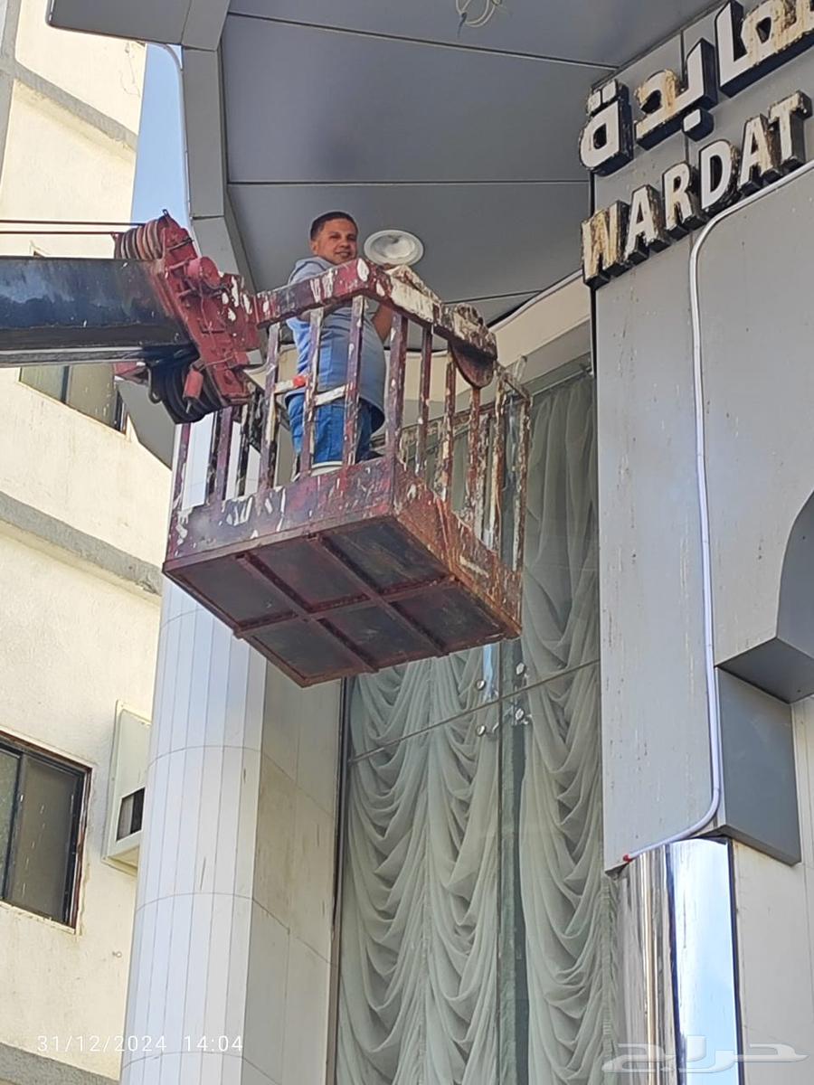 Electrician in Mecca64164768385537110