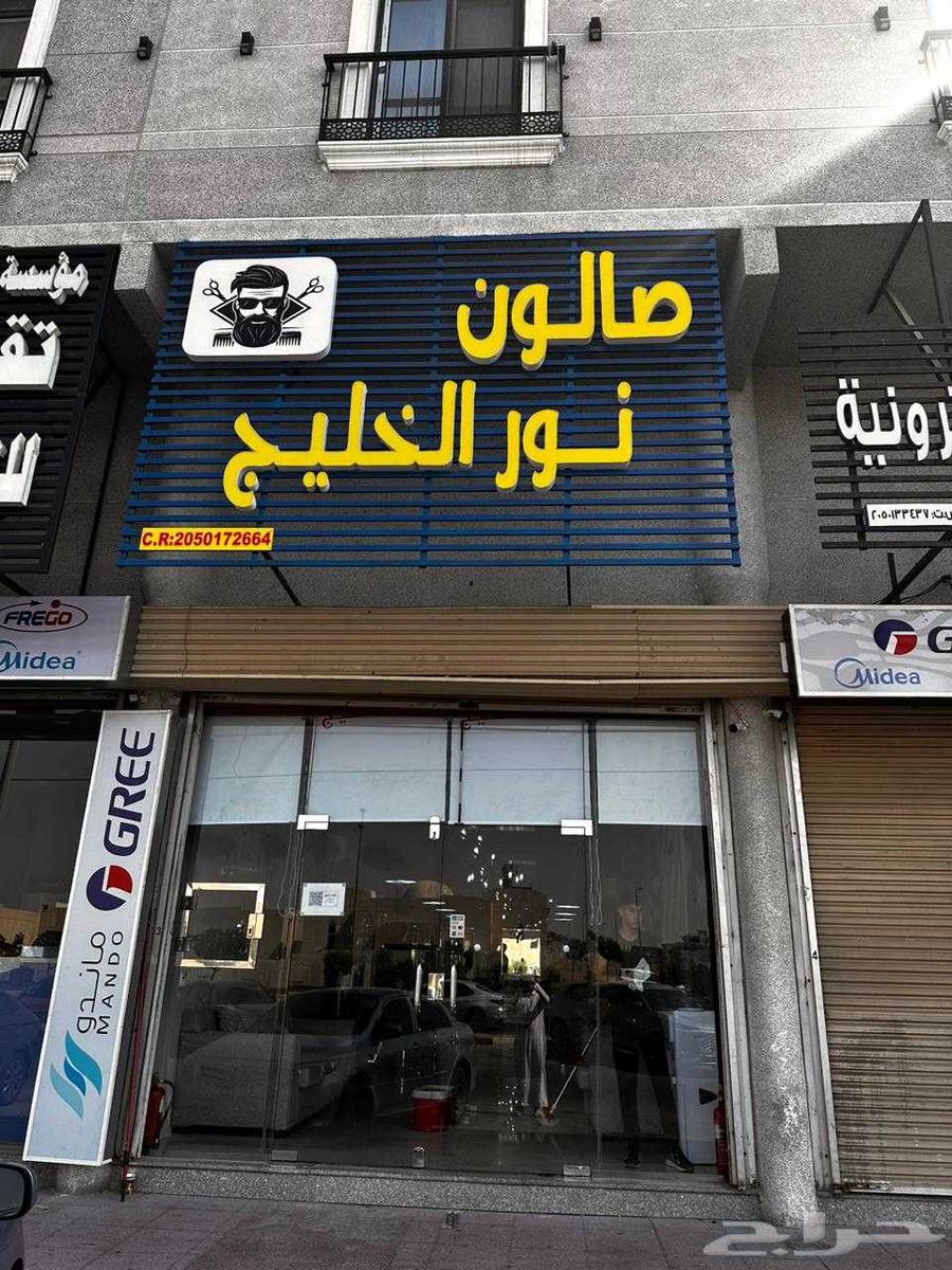 مطبعة  لوحات احرف مضيئة64164767261697110