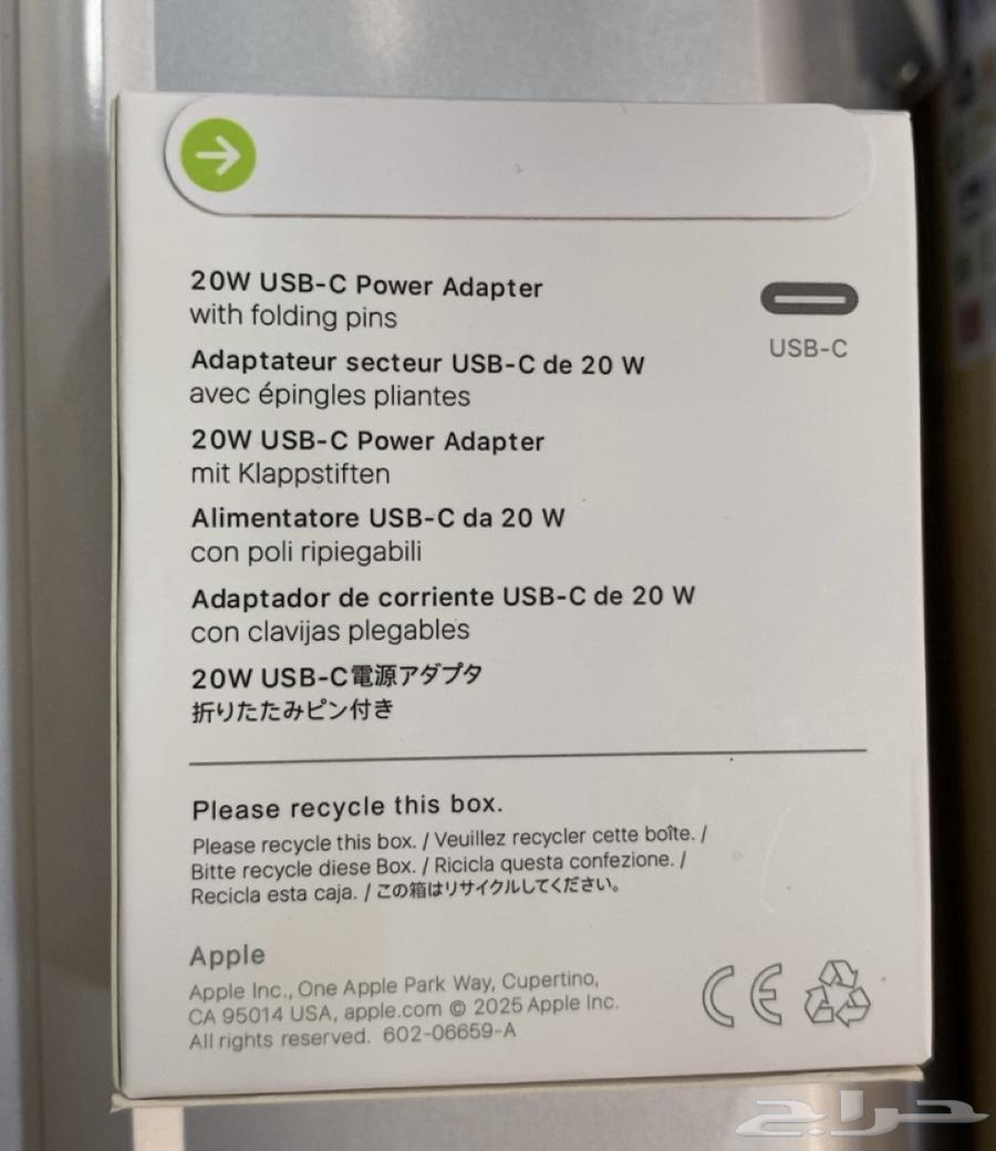 شاحن جداري ابل USB-C64595907051778114