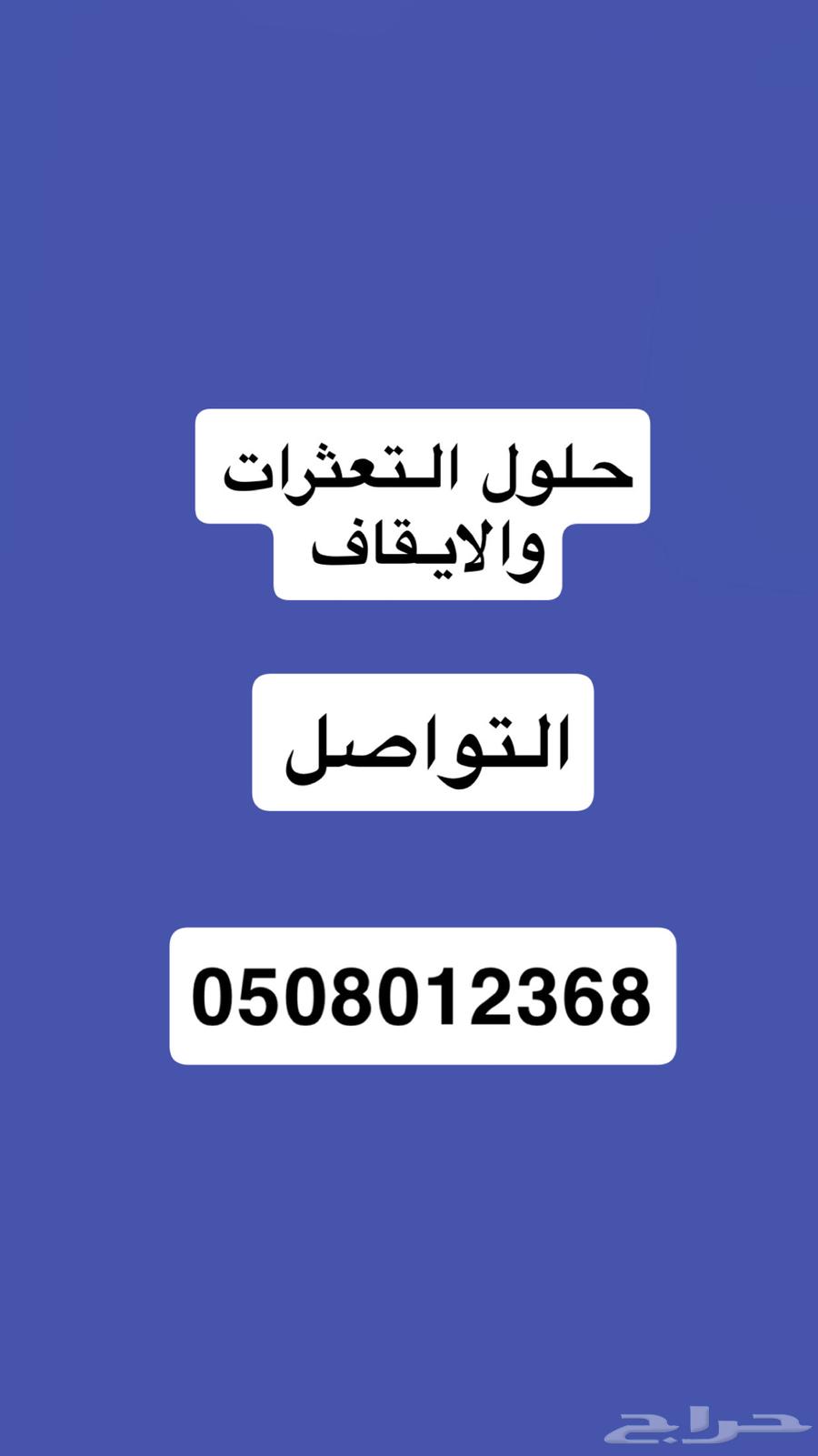 Stalled64178428828802110