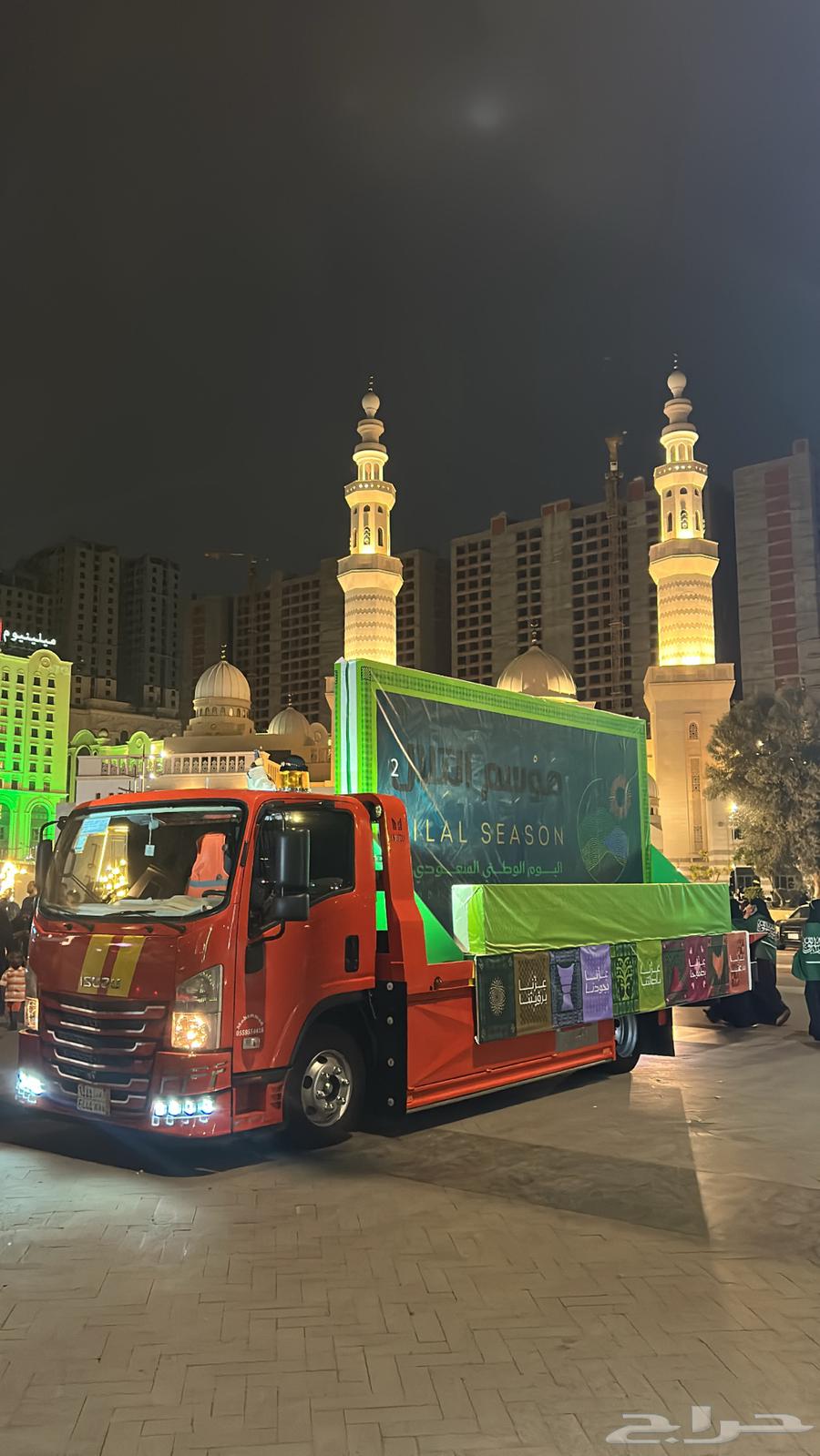 سطحة هدروليك وعايدي64179233754498112