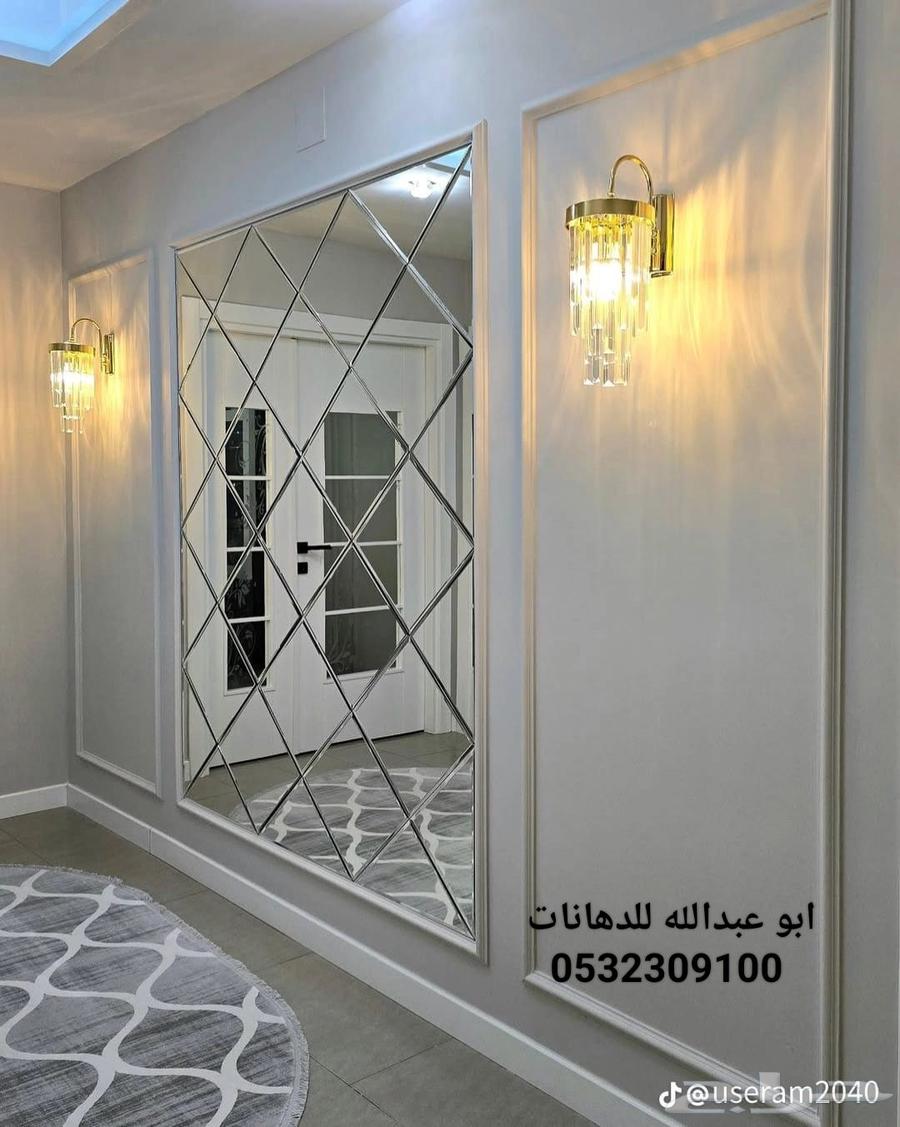 معلم دهان وديكورات64179231772035113