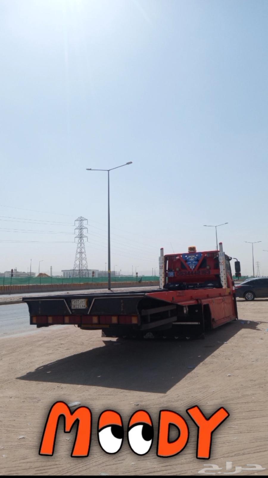 سطحة هدروليك الرياض64184292861315111