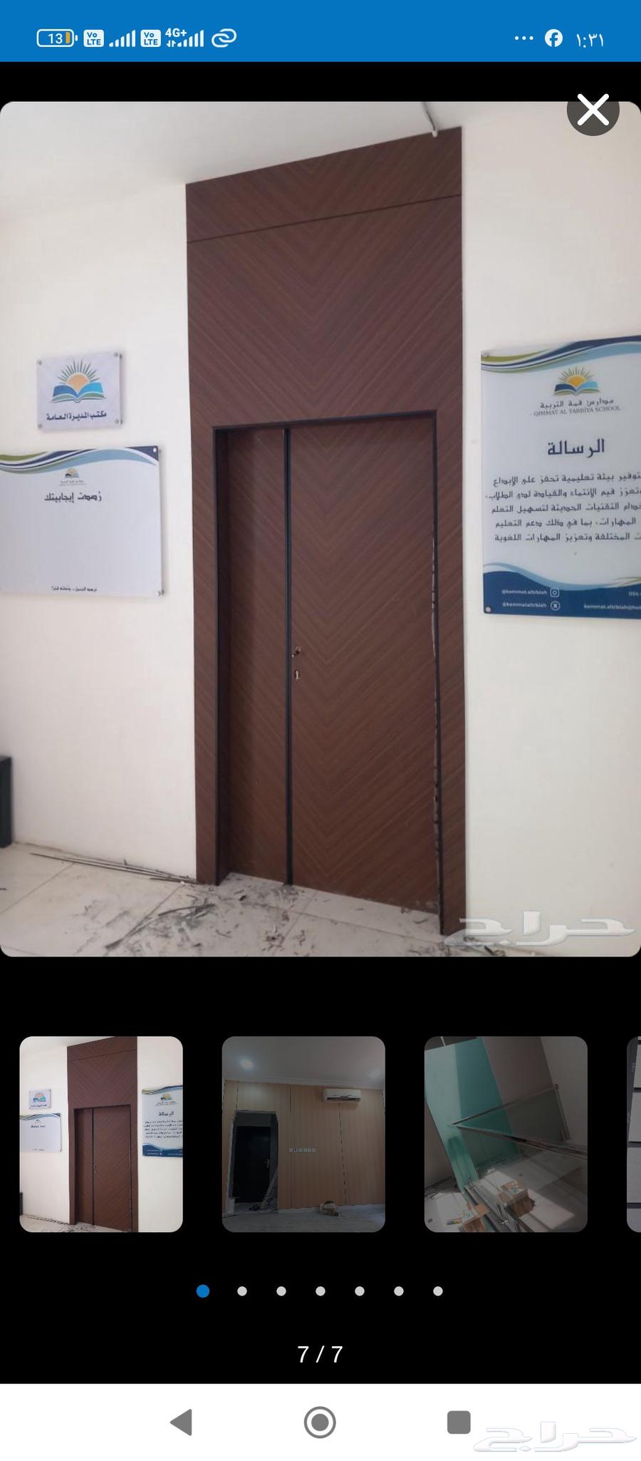 Marble veneer installation, chipboard alternative installation, gypsum board installation, stone veneer installation64178429399169111